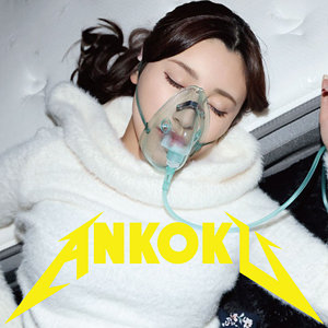 ankk122【かな】森沢かな