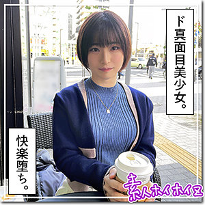 hoi254【蘭々】姫野らん