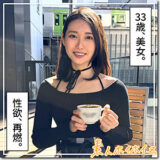 hoi381【ミコ】三池小春