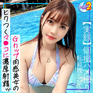 mfcs094【りんりん】凰華りん