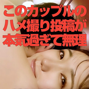 ad089【わかな 3】