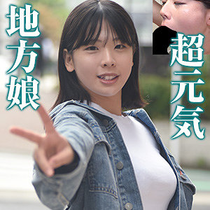 bshi016【あの】