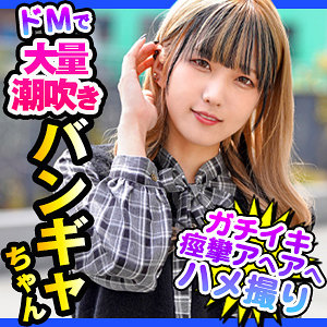 dch036【まい】