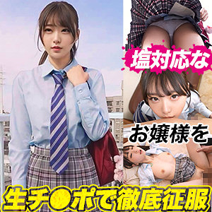 ddh341【H.Nちゃん】