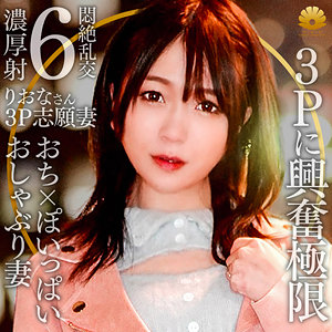 dht1161【りおな】