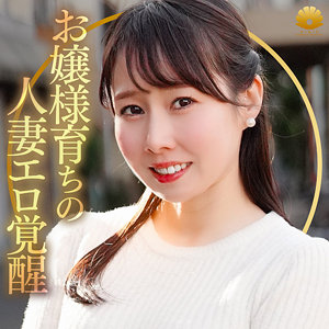 dht1213【しおりさん】