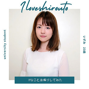 ds386【いずみ】