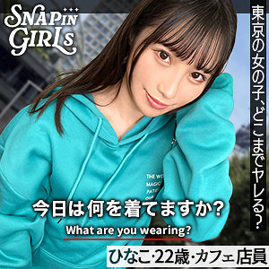 grsp015【ひなこ】