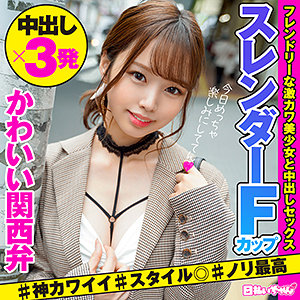 hibr027【りま】