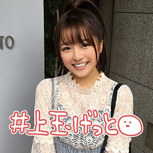 hoi004【みぃちゃん】
