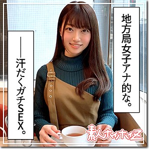 hoi083【一夏】