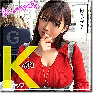 hoi100【Kちゃん】