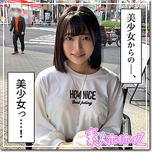 hoi103【あおい】