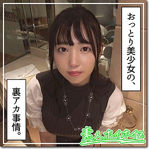 hoi139【みはな】