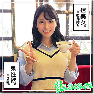 hoi273【カナ】