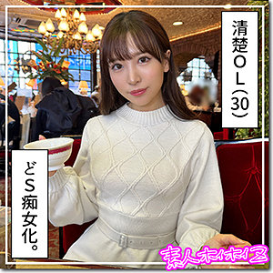 hoi321【みおな】