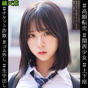 htek024【あかり】