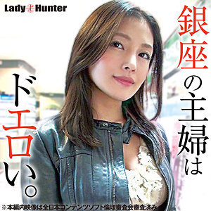 lady500【はるか】