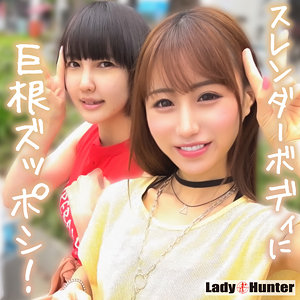 lady528【ちこ＆まき】