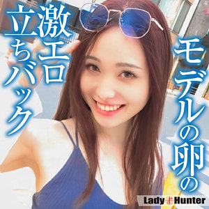 lady529【まり】