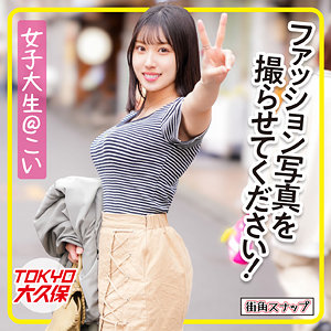 mach012【こい】
