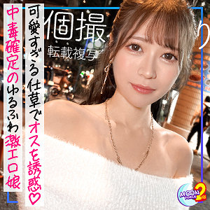 mfcs107【あーちゃん】