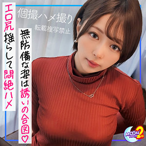mfcs125【デカ尻歯科衛生士ゆきりん】