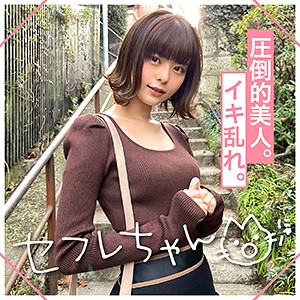 mgmr135【IZAYOI】