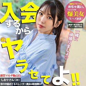 mgsod016【めぐみ】