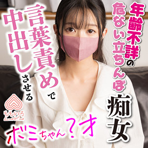 momo0010【ボミちゃん】