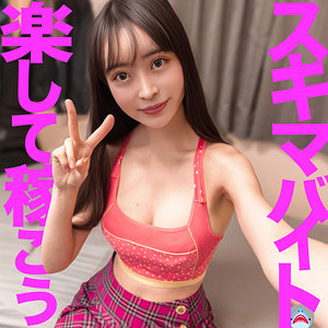 msods010【真希さん】
