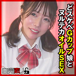 sika480【まいなちゃん 3】