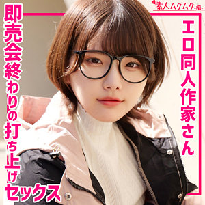 smuh070【Rさん】