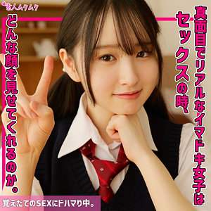 smuk271【しずく】